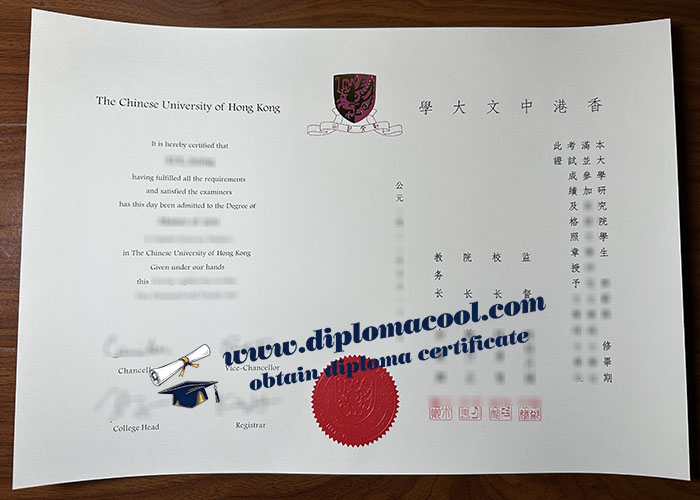Chinese University of Hong Kong diploma