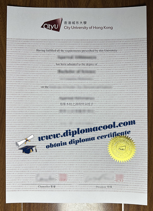City University of Hong Kong diploma