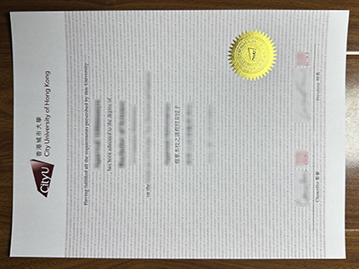 City University of Hong Kong diploma1