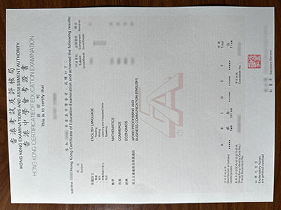 HKCEE certificate1