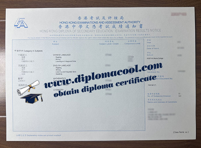 HKDSE Examination Results Notice