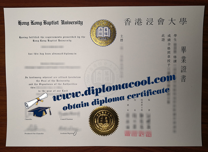 Hong Kong Baptist University diploma