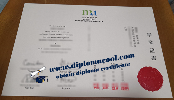 Hong Kong Metropolitan University diploma