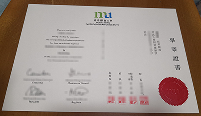 Hong Kong Metropolitan University diploma1