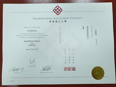Hong Kong Polytechnic University diploma1