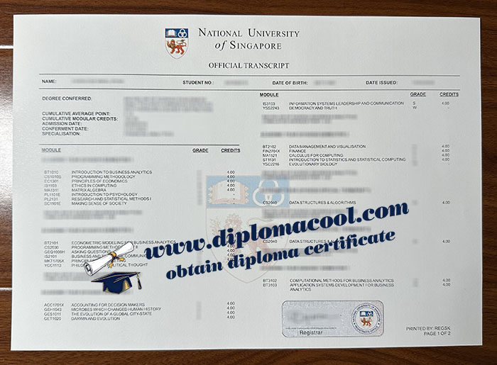 NUS transcript