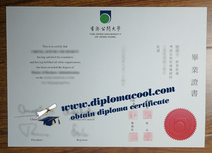 Open University of Hong Kong diploma