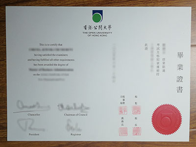 Open University of Hong Kong diploma1