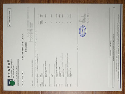Open University of Hong Kong transcript1