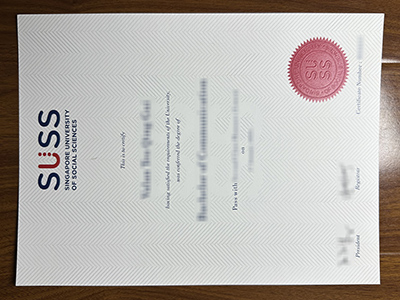 Singapore University of Social Sciences diploma1