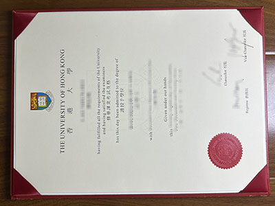 University of Hong Kong diploma1