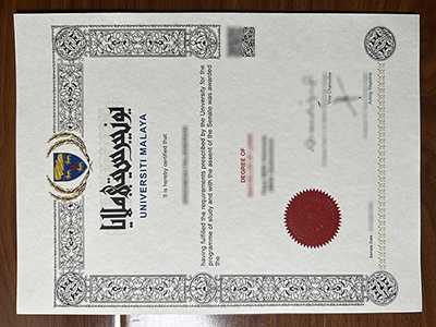 University of Malaya diploma1