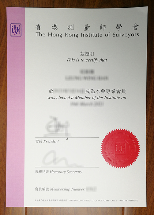 Hong Kong Institute of Surveyors certificate