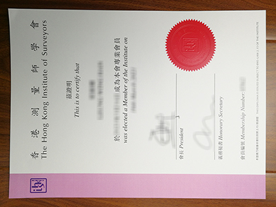 Hong Kong Institute of Surveyors certificate1