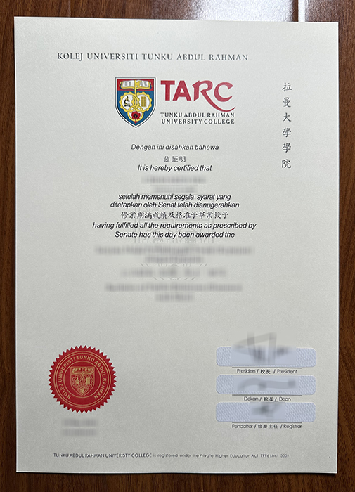 Kolej Universiti Tunku Abdul Rahman diploma