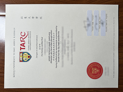 Kolej Universiti Tunku Abdul Rahman diploma1