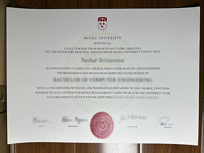 McGill University diploma1