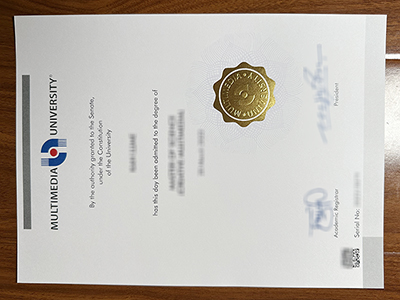 Multimedia University diploma1