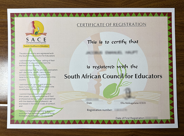 SACE certificate