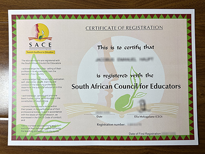 SACE certificate1