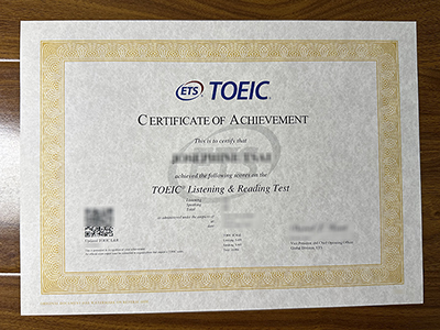 TOEIC certificate1