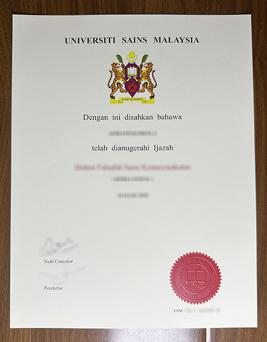Universiti Sains Malaysia diploma