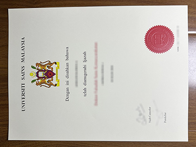 Universiti Sains Malaysia diploma1