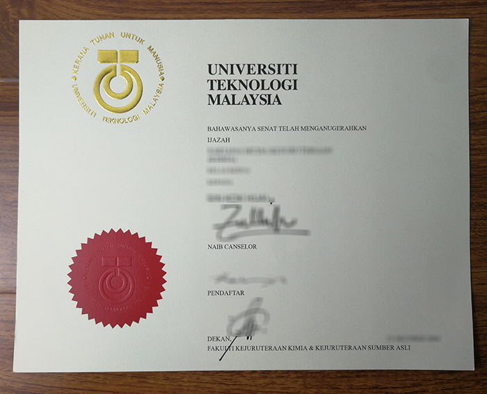Universiti Teknologi Malaysia diploma