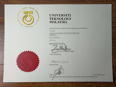 Universiti Teknologi Malaysia diploma1